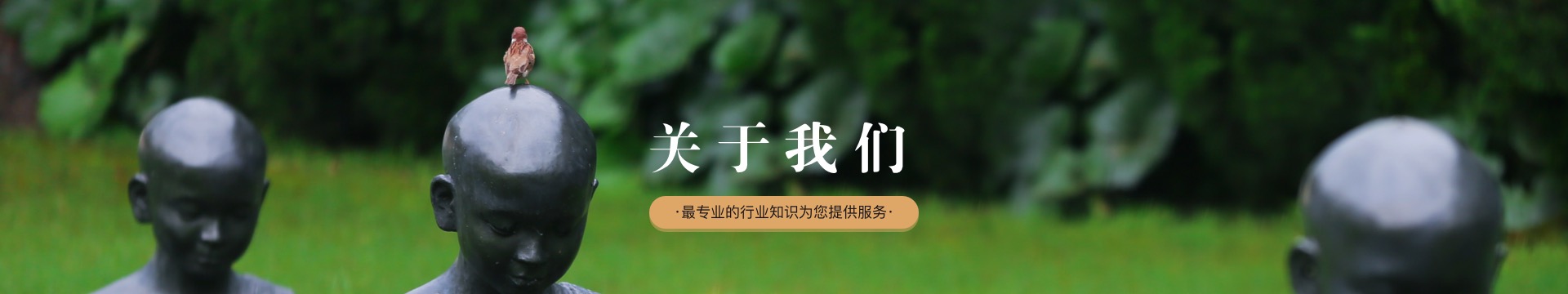咸阳卧龙山福园