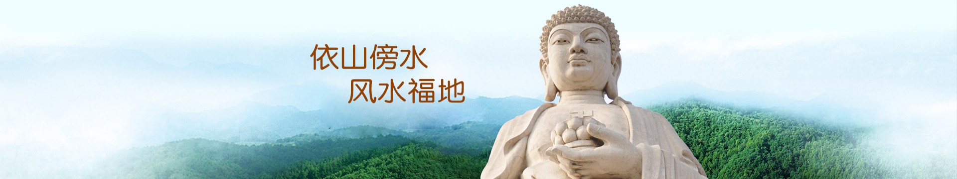 咸阳卧龙山福园