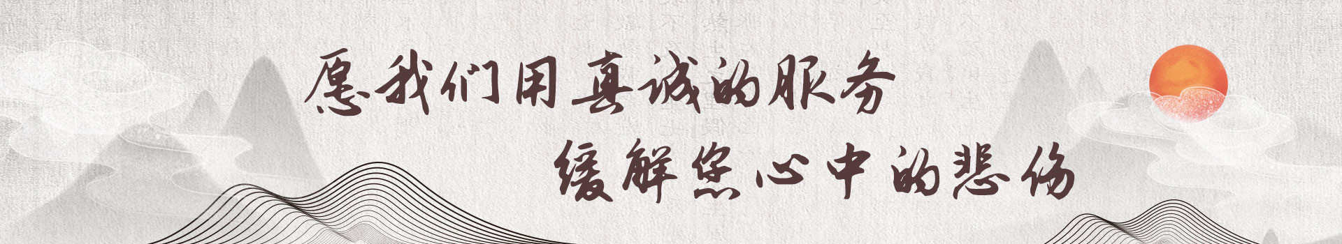 咸阳卧龙山福园